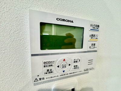 【防犯設備】 | ☆安芸区矢野西4丁目　新築分譲☆