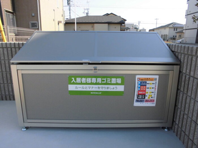 【その他共用部分】 | グランフラッツ幕張