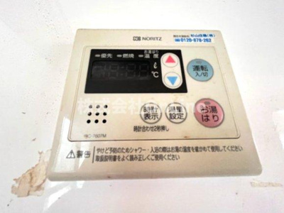 【設備】 | 伊藤マンション