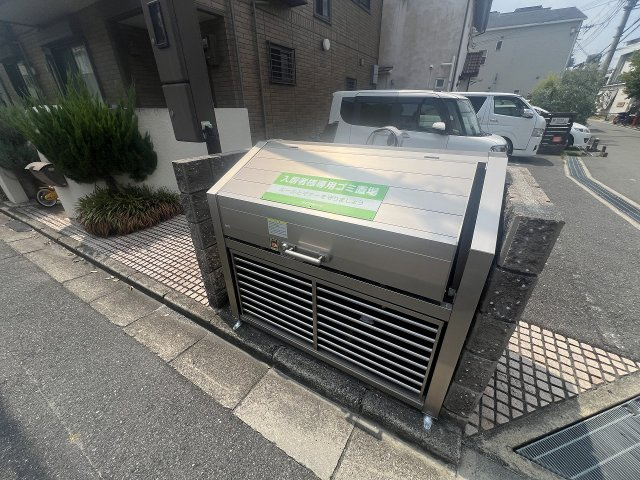 ローズコート中桜塚のその他共用部分