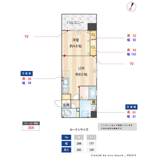【間取り】 | F・PARC西新 | 現況優先。

