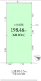 羽村神明台１丁目売地の画像