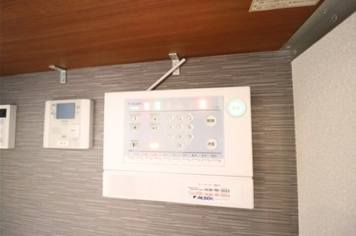 アローフィールド B|SECOM