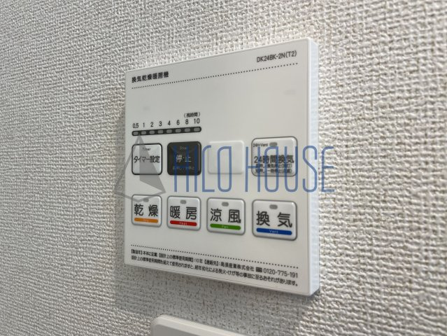 コンフォート　ヒルの周辺|ウエルシア毛呂山平山店まで2200m