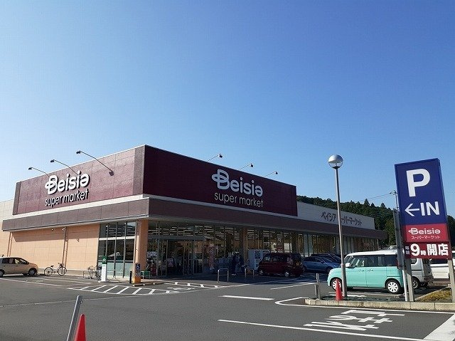 コンフォート　ヒルの周辺|ベイシア スーパーマーケット越まで1500m
