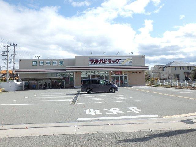 アステム芦屋Ｃ棟の周辺|ツルハドラッグ