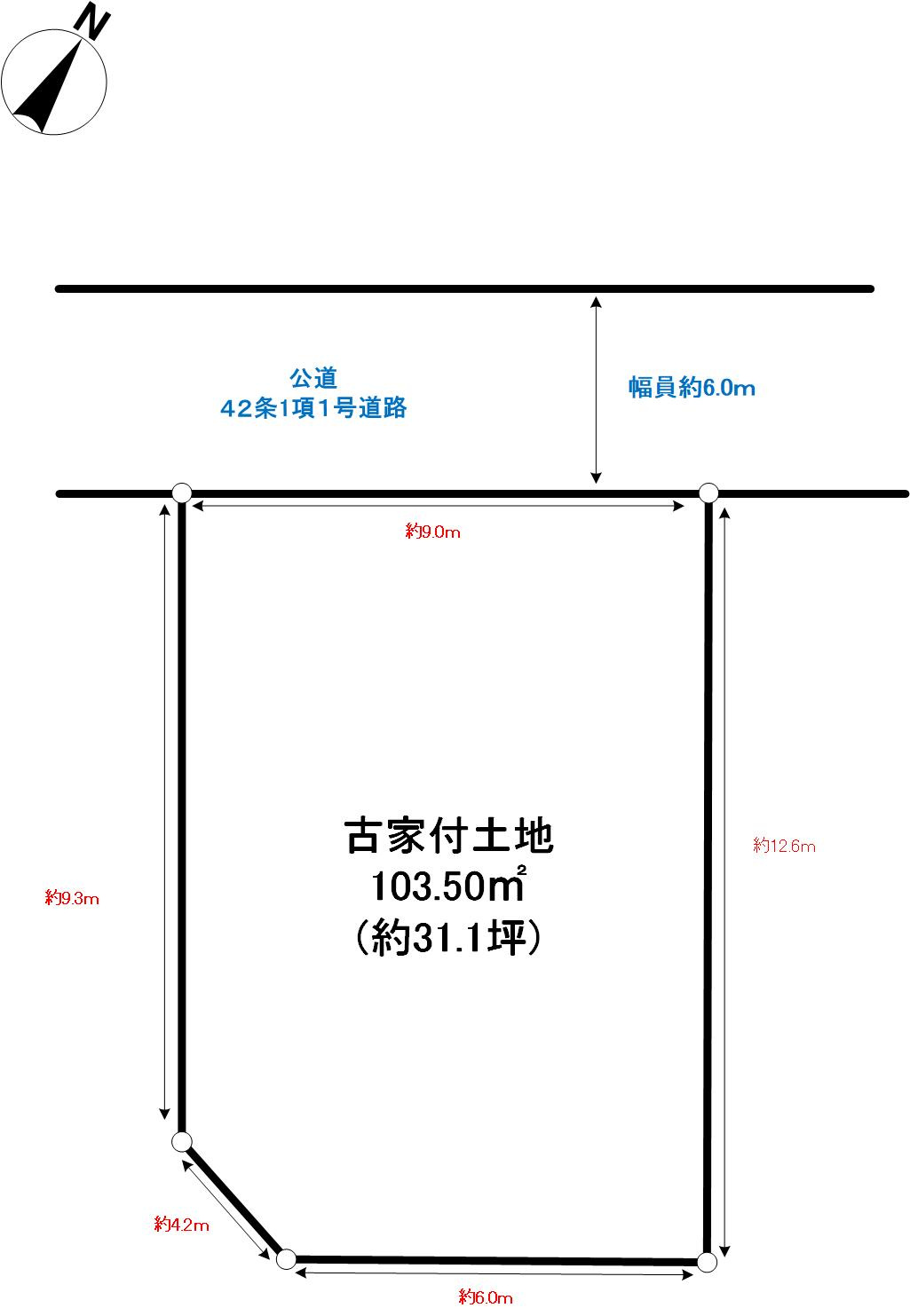 田中町1丁目　古家付き土地の土地図|北西接道の整形地です