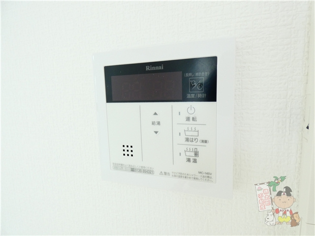 エメラルドＨＩＬＬの設備
