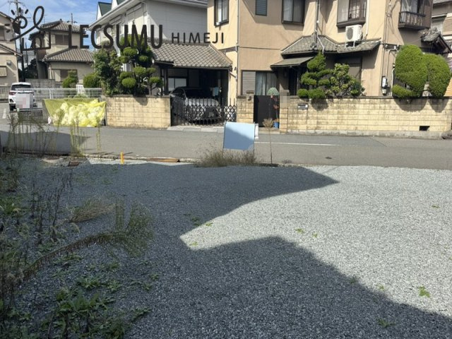 姫路市玉手１丁目／売土地の前面道路含む現地写真