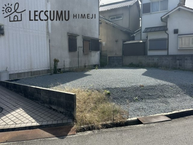 姫路市玉手１丁目／売土地の外観