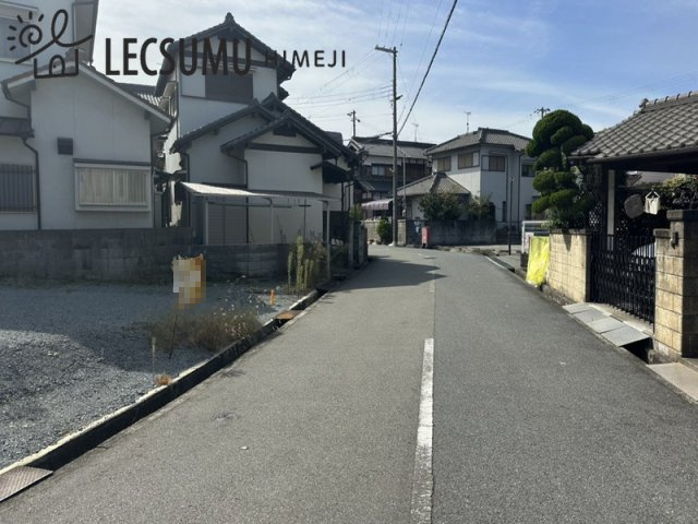 姫路市玉手１丁目／売土地の前面道路含む現地写真