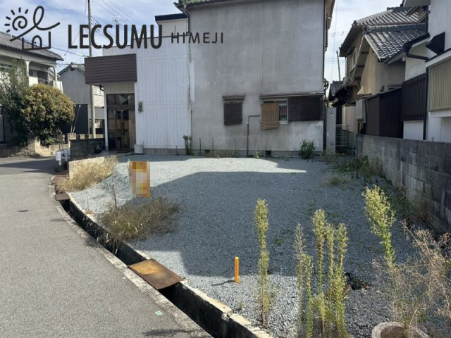 姫路市玉手１丁目／売土地の前面道路含む現地写真