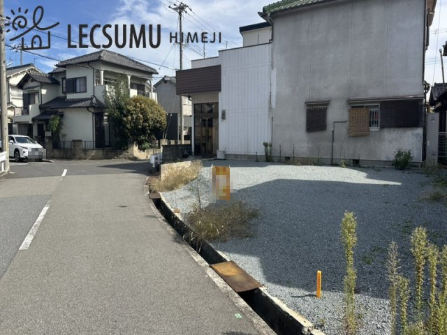 姫路市玉手１丁目／売土地の前面道路含む現地写真