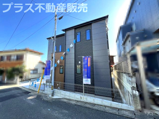 【外観】 | 現地写真。プラス不動産販売なら、現場の全ての棟をまとめてご見学頂けます。