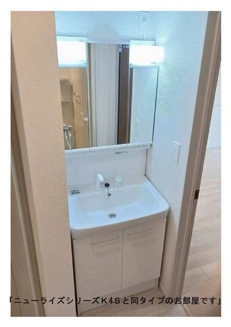 リジョイス井尻野Ａの洗面所