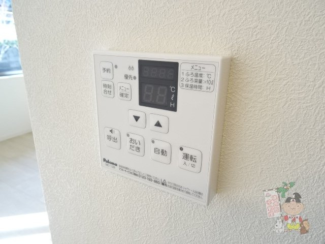 グランヘリテージの設備