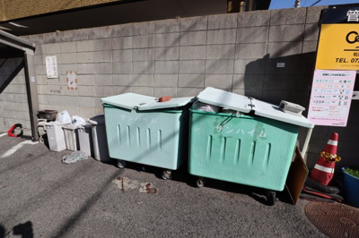 【その他共用部分】 | サンハイム | 敷地内ゴミ置場