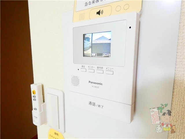 えとあはうすのセキュリティ