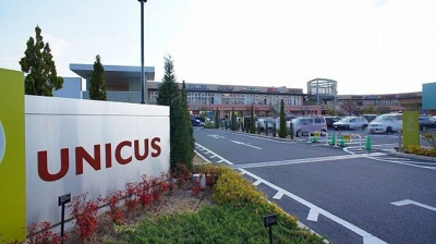 【周辺】 | ヒカルサ熊谷久下 | ウニクス鴻巣まで1200m