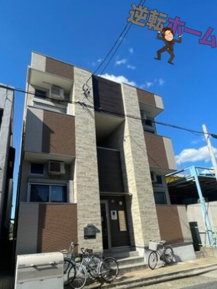 シャルマン・サリ 十番町　名古屋市賃貸　仲介手数料無料