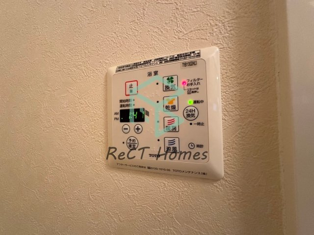 オークス中島の設備