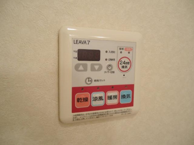 【その他】 | メゾンミルキーウェイⅡ | 浴室乾燥機