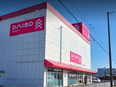 【周辺】 | はくや西高洲 | ダイソー網干店まで1900m