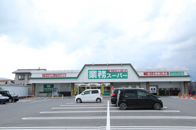 【周辺】 | ハイグレード大塚