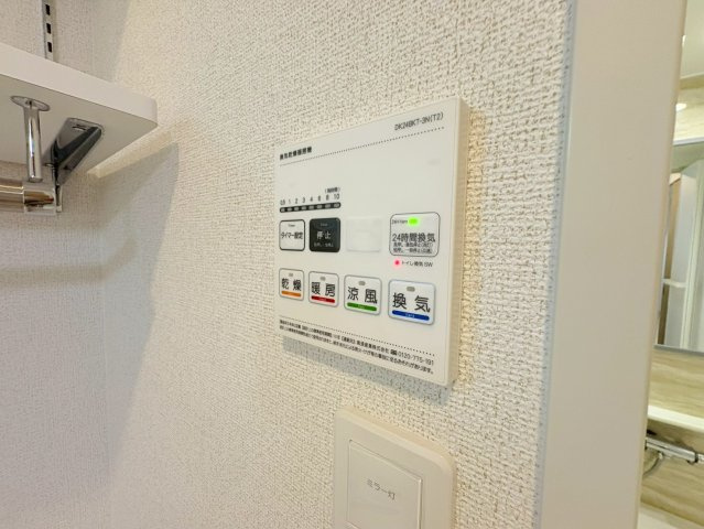 【設備】 | マヨール御舟町