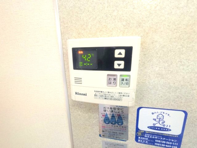 【設備】 | パール有野 | パール有野(Good Home)
