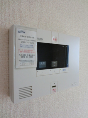 【セキュリティ】 | セジュール・リアン