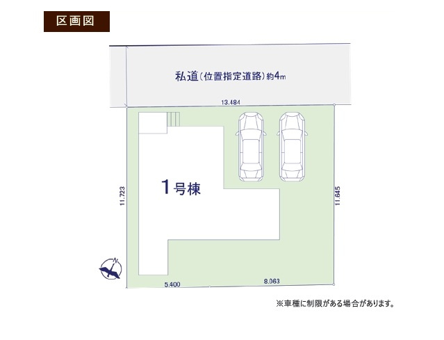 【区画図】の画像