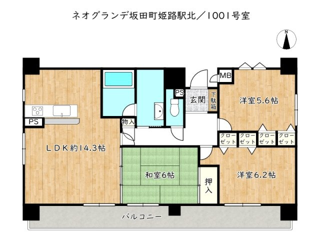 【間取り】 | ネオグランデ坂田町姫路駅北