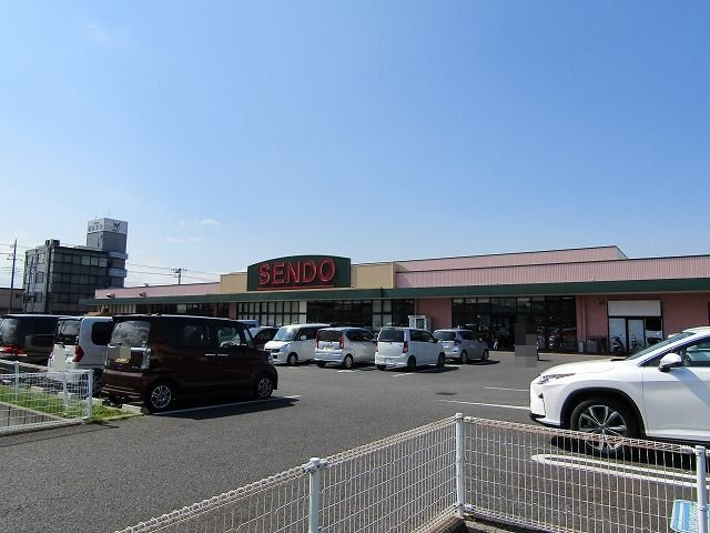 せんどう茂原店まで700m