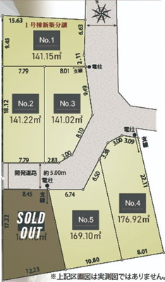 【区画図】 | 武蔵村山市中央３丁目建築条件付売地　２号地
