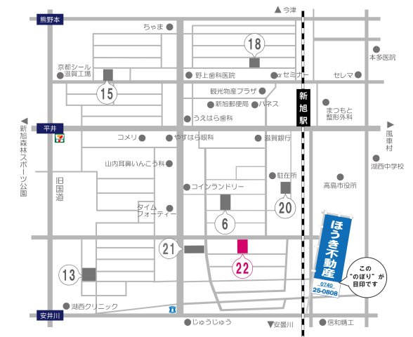 滋賀県高島市新旭町　北畑二丁目　分譲地の周辺