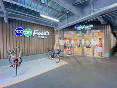 【周辺】 | メガロコープ西宮Ⅱ ２号棟