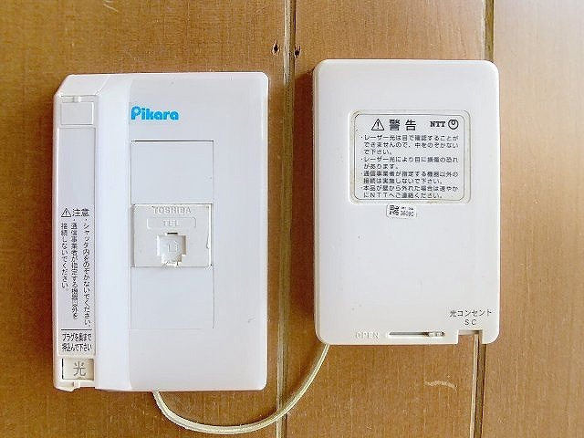 塚ノ原の一戸建てのその他