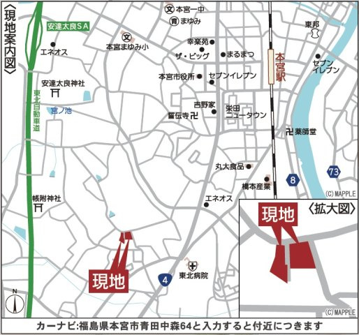 新築戸建・建売　本宮市青田第1　CRADLE GARDEN　全11棟の地図