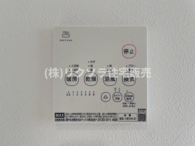 豊野町　中古一戸建ての冷暖房・空調設備|浴室乾燥機
■物件内覧・資金計画相談・住宅ローン相談、リフォーム相談、お問合せ受付中■
※当日・翌日のご内覧、ご相談はお電話でのお問合せがスムーズです！