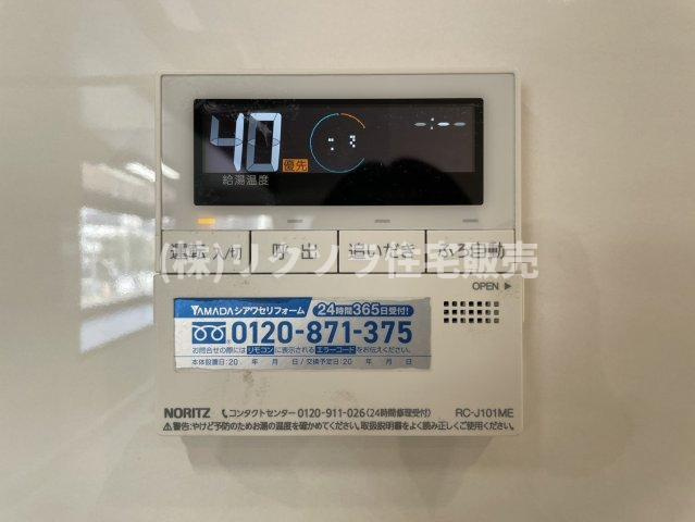 豊野町　中古一戸建ての発電・温水設備|■物件内覧・資金計画相談・住宅ローン相談、リフォーム相談、お問合せ受付中■
※当日・翌日のご内覧、ご相談はお電話でのお問合せがスムーズです！