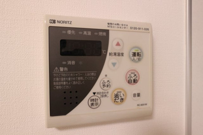 【設備】 | ドリカム塩屋