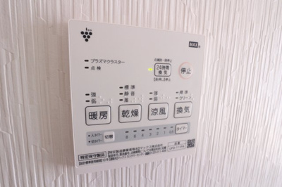 【設備】 | ドリカム塩屋