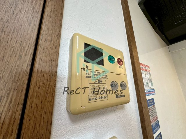 ネオクオーツ神屋壱番館の設備