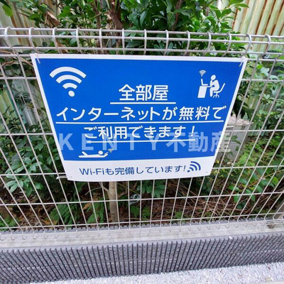 【その他】 | エムズ京急蒲田