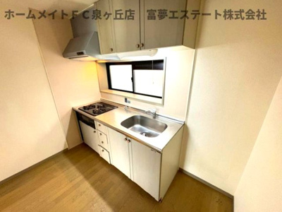 【キッチン】 | YF深阪