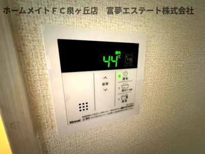 【設備】 | YF深阪