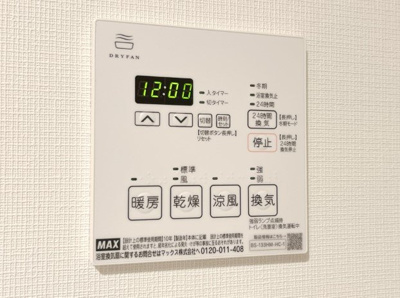 【設備】 | パークアクシス品川南大井パークフロント | ※別仕様参照