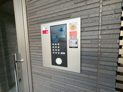 【セキュリティ】 | 耀