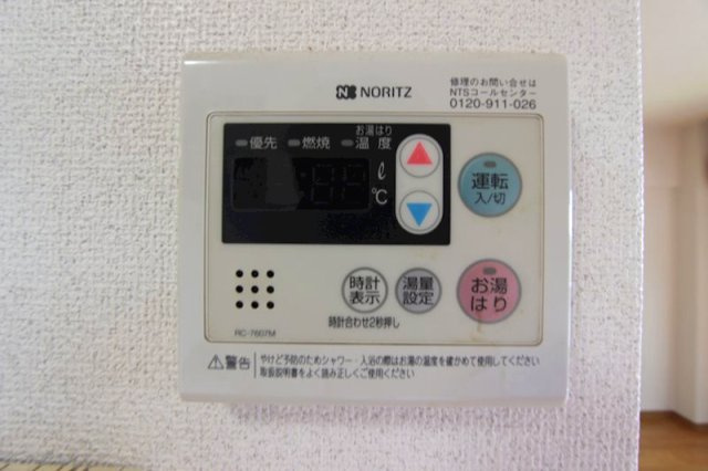 グランソシエ黒髪Ⅱのその他